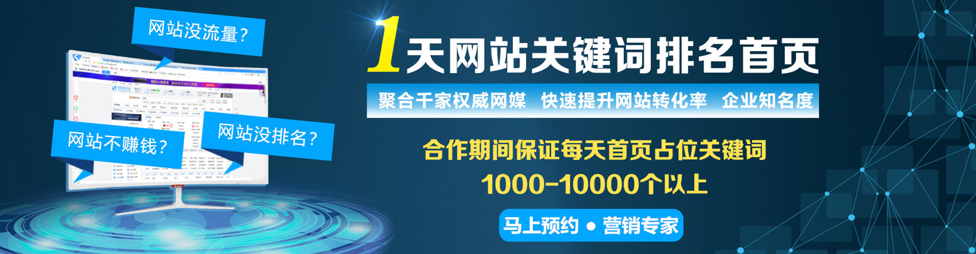 海勃湾信息流代运营